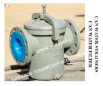 IMPA872014 MARINE DAILY STANDARD CAN WATER FILTER - FLANGED CAST IRON SEA WATER
