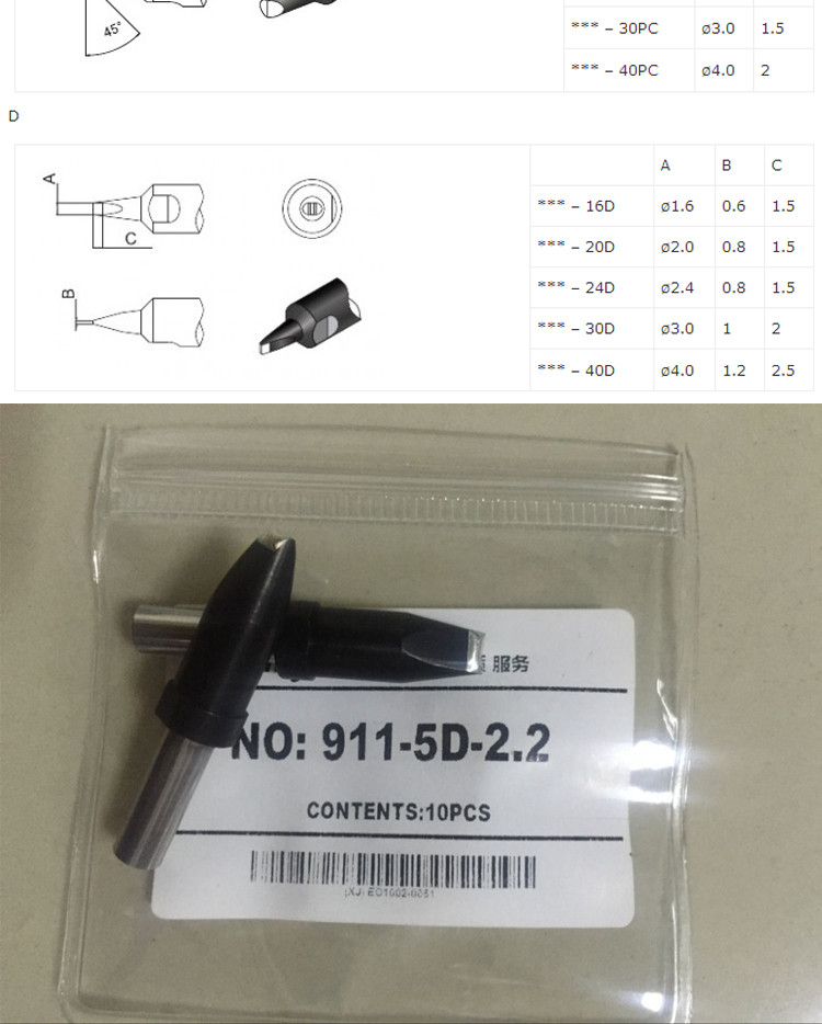 Green Rohs 911 Series Soldering Iron Tip 40000-80000 Solder Point