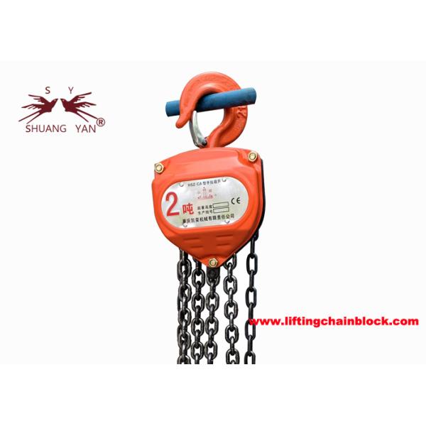 Orange Lifting G80 Manual Chain Pulley Block Hand Tool 2000kg