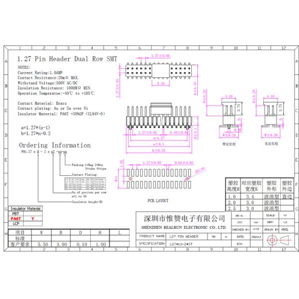 PCB Connector 1.27mm Pitch 1A PA6T Surface Mount Pin Header