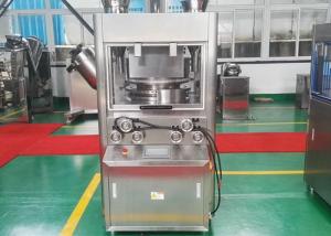 China Three Layer  Dishwasher Tablet / Dishshwasher Block Making Machine With High Pressure wholesale