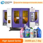 Plastic Hdpe Extrusion Blow Molding Machine 2L 3L 4L Laundry Detergent Liquid