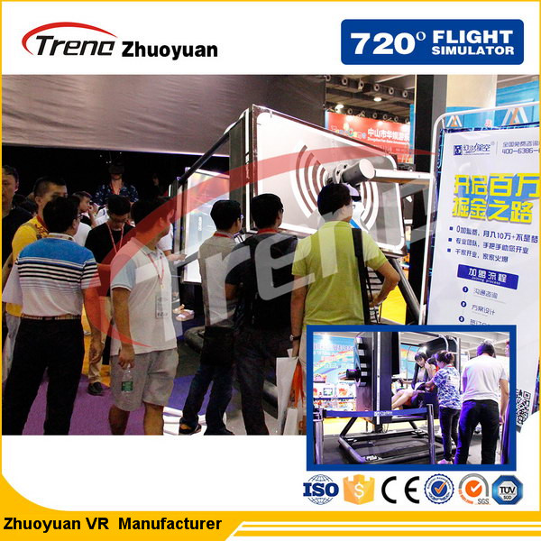 Shopping Mall Indoor Space Flight Simulator Supported Airplane PC Flying Games