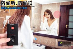 China Cc309 hotel room eavesdropping and photographing scanning hidden camera detector pinhole scanning privacy protection wholesale