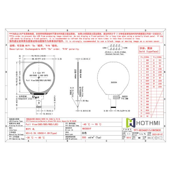 3.4inch MIPI DSI Round TFT LCD Display, 800 × 800 px
