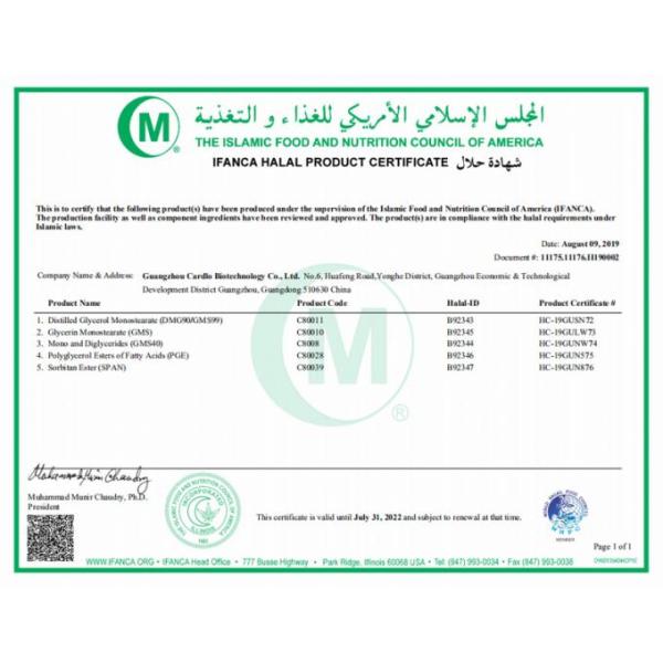 E475 Ice Cream Emulsifiers
