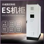 Independent Ip55 6a Electrical Distribution Box Non Standard Customization