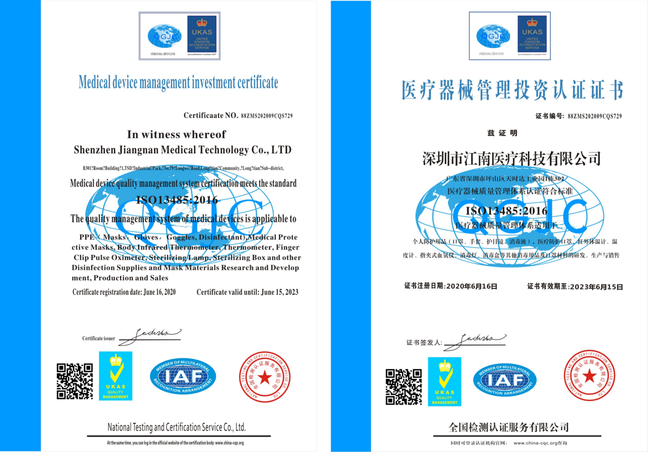 Fast Reading Measurement Digtal Clinical Digital