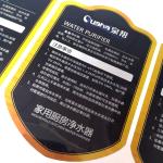 Gold Foil Embossed Ampulla Anti Counterfeit Self Adhesive Wine Labels