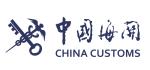 International Logistics Rebates China Export Agent For All Kind Of Cargo