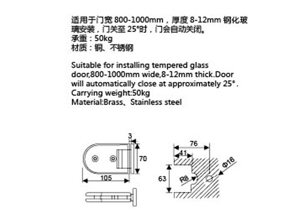 Automatically Closing Glass Shower Door Hinges Lightweight Easy Installation