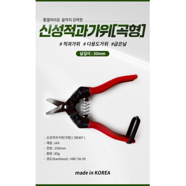 Carbon Steel Blade Long Handled Pruning Shears Ultra Sharp Garden