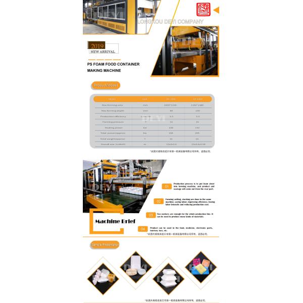 polystyrene ps foam food box cornice forming making machine