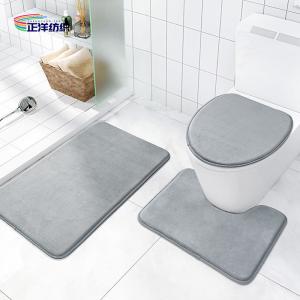 China High Density Memory Foam 15mm Waterproof Foot Mat Anti Slip SBR Foam Toilet Seat Mats wholesale