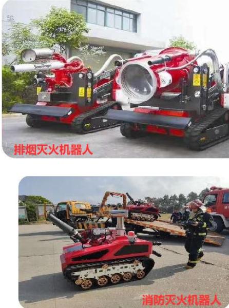 Large Petrochemical Areas Oil Tank Area Large Use Firefighting Robot fire