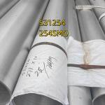 SMO 254 Seamless Stainless Steel Tube ASTM A213 UNS S31254 / 6MO / 1.4547 /