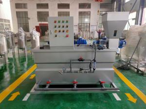 China Automatic Powder Dosing Machine Dispenser Water Inlet Pipe wholesale