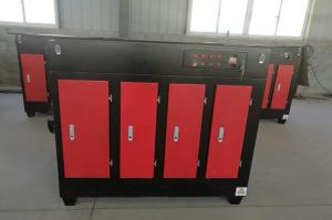 China High ozone UV ultraviolet light beam odorous gas UV light oxygen air purifier wholesale