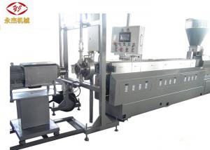 China TPU TPE TPR EVA Underwater Plastic Granules Manufacturing Machine Low Noise wholesale