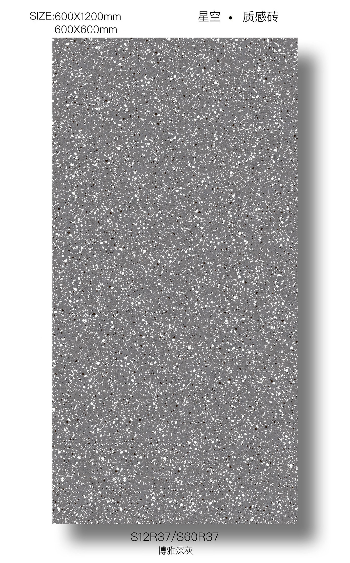 Non-Slip 1200x600mm Terrazzo Indoor Floor Baby Face Porcelain Decoration Tiles For Dining Room