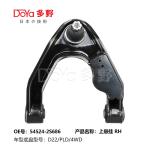 NISSAN ARM ASSY,SUSPENSION 54524-2S686