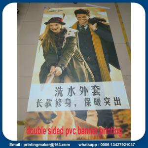 China Waterproof Double side printable PVC Flex Banner wholesale