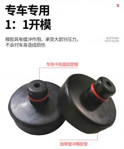 China Iso9001 Certified Car Jack Rubber Pad Black Color wholesale