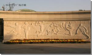 China Stone relief project for square wholesale