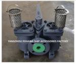 Double Lubricating Oil Filter - Double Low Pressure Coarse Oil Filter AS40 0.4-0