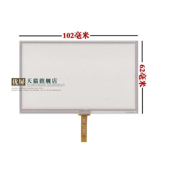 4.3 inch touch screen hsd043i9w1-a00 102*62 Screen Universal handwriting screen