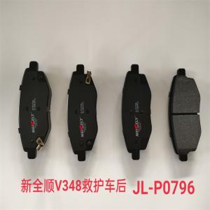China Discount Price 6C11-2M008-AC For New Transit V348 Ambulance Brake Pad wholesale