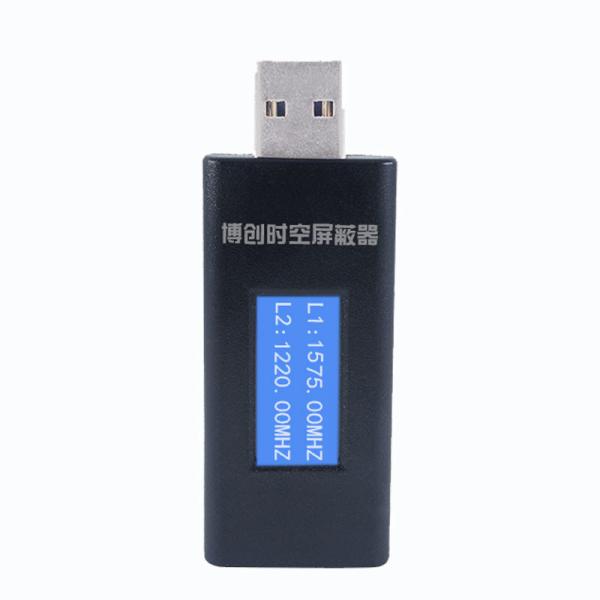 U disk USA GPS jammer + China Beidou shielding equipment + Russian GLONASS