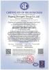 Puyang Zhongshi Group Co., Ltd. Certifications