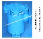 IMPA872009 5K-150A Marine Daily Standard Cylindrical Water Filter - Flanged Cast