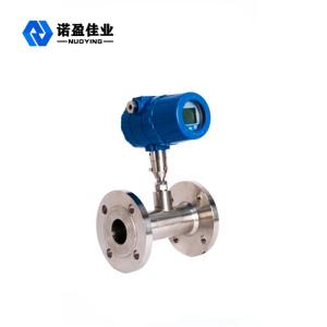 China Compress Air Thermal Mass Gas Flow Meter ISO9001 24VDC 1.5A wholesale