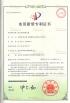 Xinxiang AAREAL Machine Co.,Ltd Certifications