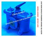 D.O. DELIVERY PUMP SUCTION DOUBLE OIL FILTER MODEL:A50-0.75/0.26 CB/T425-94