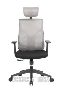 China gray Molded Foam Manager Mesh Chair 0.25m3 CBM For Office wholesale