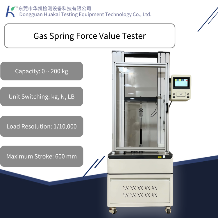 Gas Spring Force Tester Gas Spring Compression Force Performance Testing Equipment