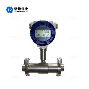 China Gas Water Turbine Flow Meter Flow Widely Range 1.6MPa wholesale