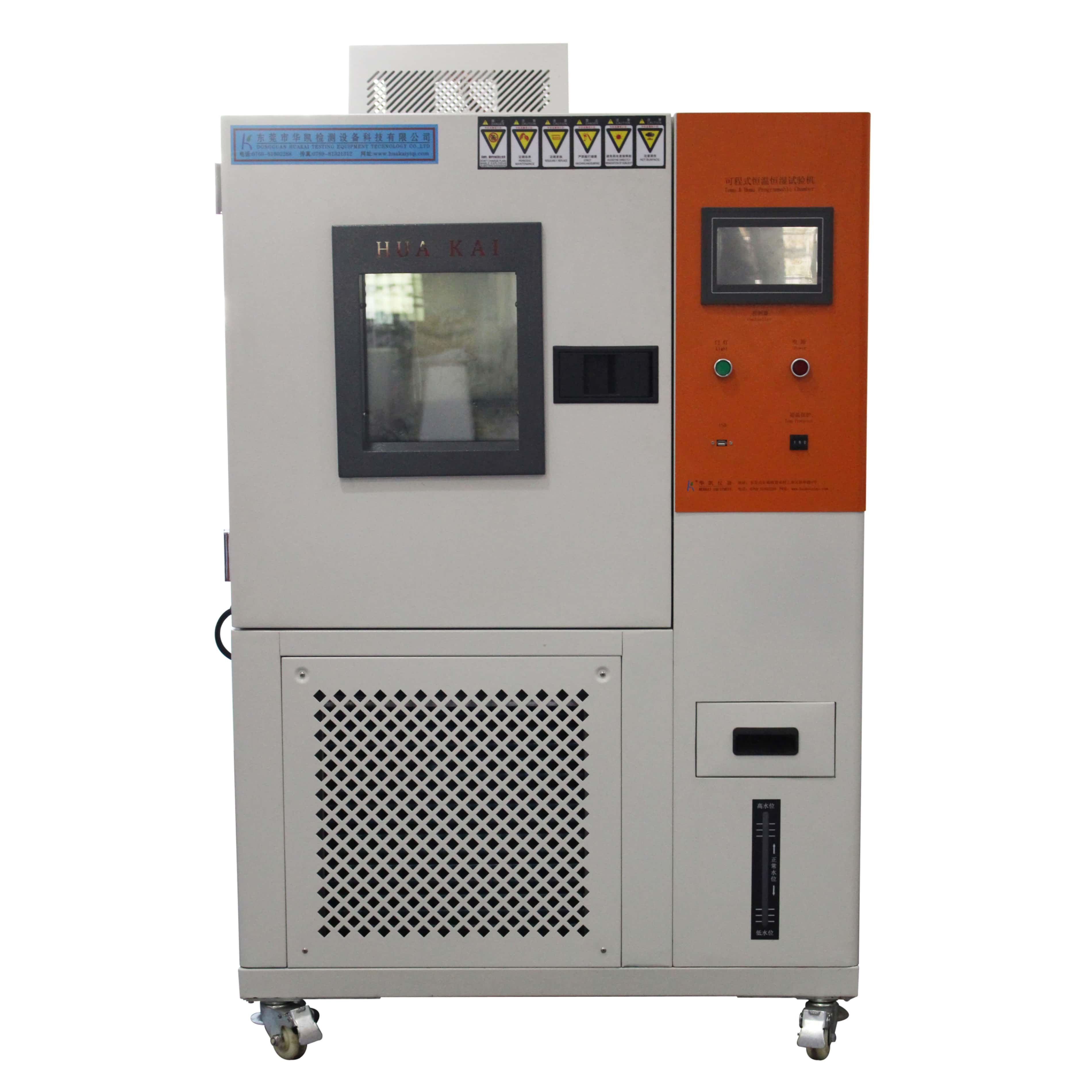 Leather Low-Temperature Bending Testing Machine Low-Temperature Shoe Rubber and Plastic Bending Tester