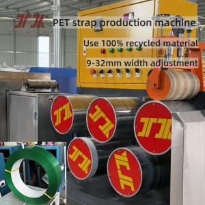 China OEM New Technology Pet Strap Extruding Line 350KG/H High Capacity Making High Tension PET Strapping wholesale