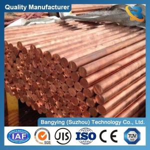 China 35-45 Hardness 8.9 Density T2 C1100 Copper Round Bar Copper Rod for Electrical Industry wholesale