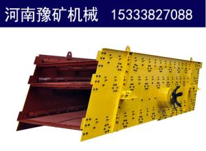 China Coal Vibrating Screen , Vibratory Sand Screening Machine Unique Eccentric Structure wholesale