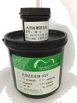 Thermal Curable Solder Mask with White / Black / Green / Blue / Purple / Yellow