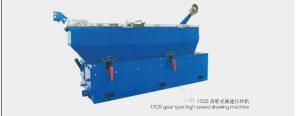China 17 Passes Copper Intermedium Drawing Machine (3.5mm-0.4mm) Gear Transmission with Annealer wholesale