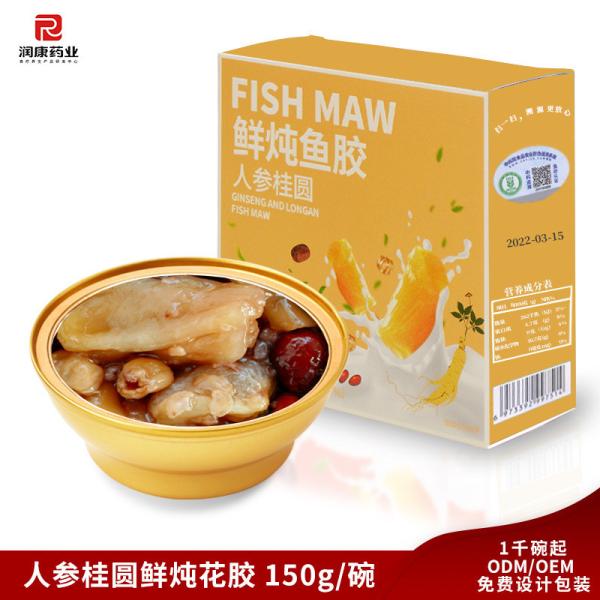 Bowled Ginseng & Longan Instant Fish Maw Dessert Soup Nourish The Spleen And