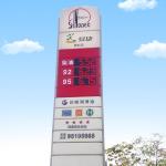 Remote Control 88.88 7 Segment LED Price Board Fuel Station Pylon Sign