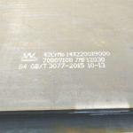 3mm Carbon Steel Plate 4*8 Steel Sheet 26 Gauge Carbon Sheet/Plate