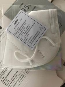 China Disposable Anti Dust Flu N95 Surgical Mask Nonwoven Material For Healthcare wholesale